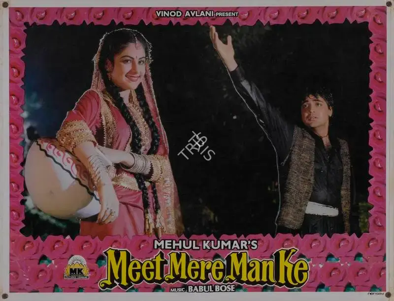 Mehul Kumar (Producer), Meet Mere Man Ke, 1991, Lobby Card