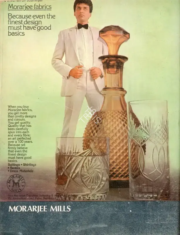 Gulshan Ewing (Editor), Star & Style, 1981, Magazine