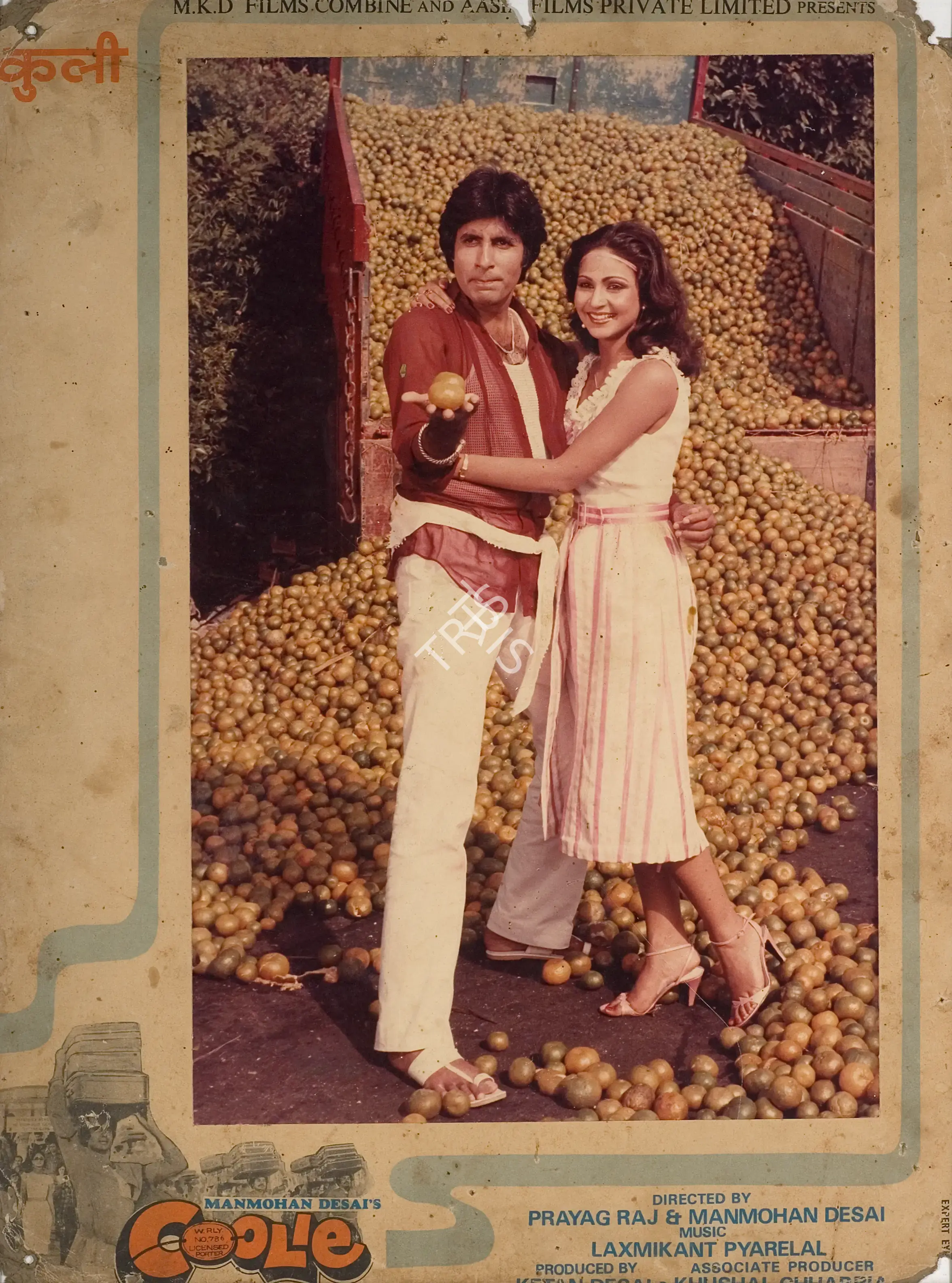 Peter Pereira (Cinematographer), Coolie, 1983, Photographic Still Mounted on Lobby Card