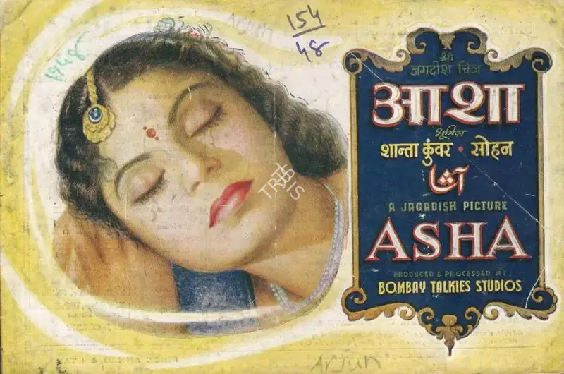 Meghani (Director), Asha, 1948, Song-Synopsis Booklet