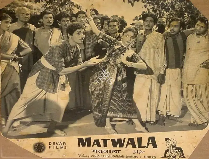 M.A. Thirumugam (Director), Matwala, 1958, Lobby Card