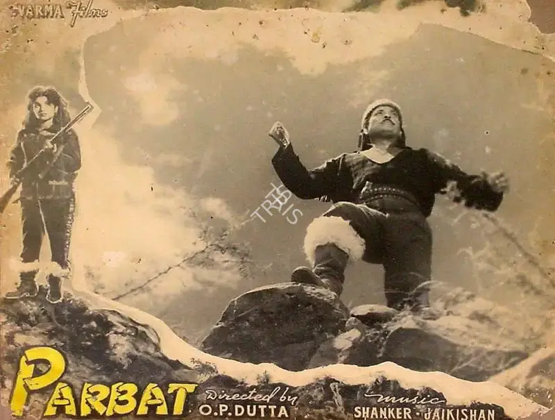 O.P. Datta (Director), Parbat, 1952, Lobby Card