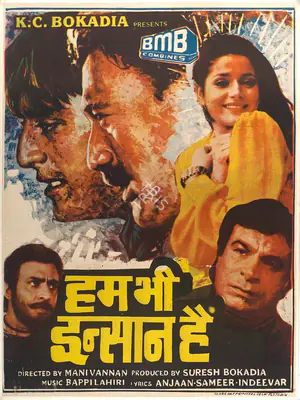 Suresh Bokadia (Producer), Hum Bhi Insaan Hai, 1989, Full Sheet Poster