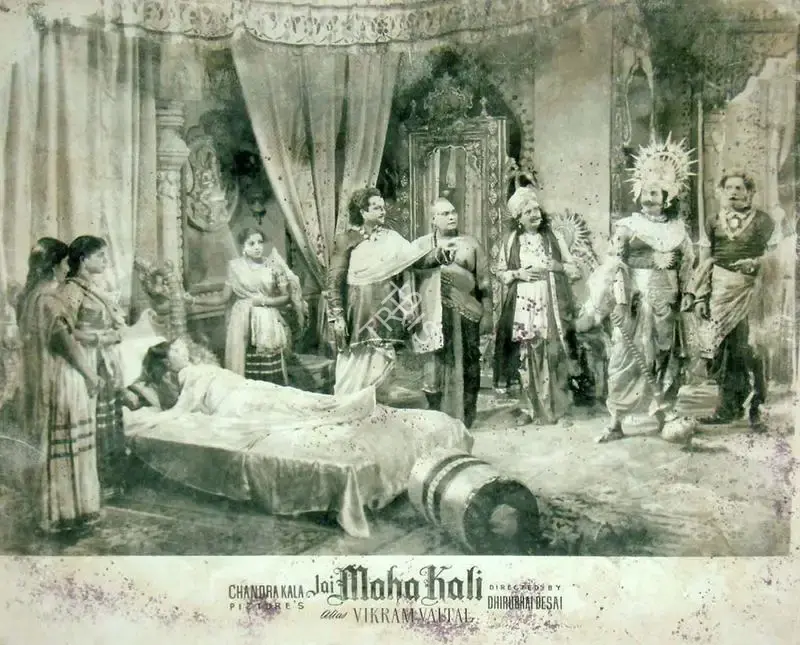 Dhirubhai Desai (Director), Jai Maha Kali, 1951, Lobby Card