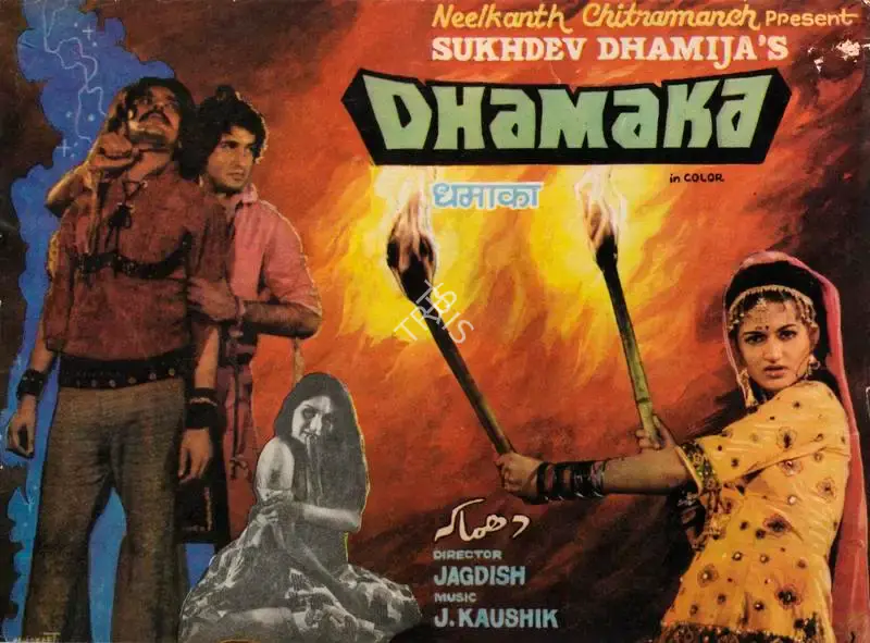 Sukhdev Dhamija (Producer), Dhamaka, 1980, Song-Synopsis Booklet