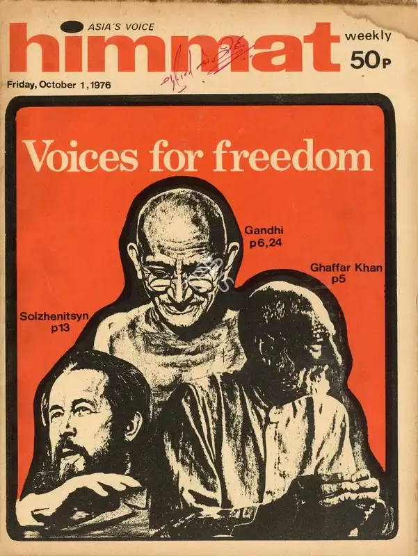 Rajmohan Gandhi (Chief Editor), Himmat, 1976, Magazine
