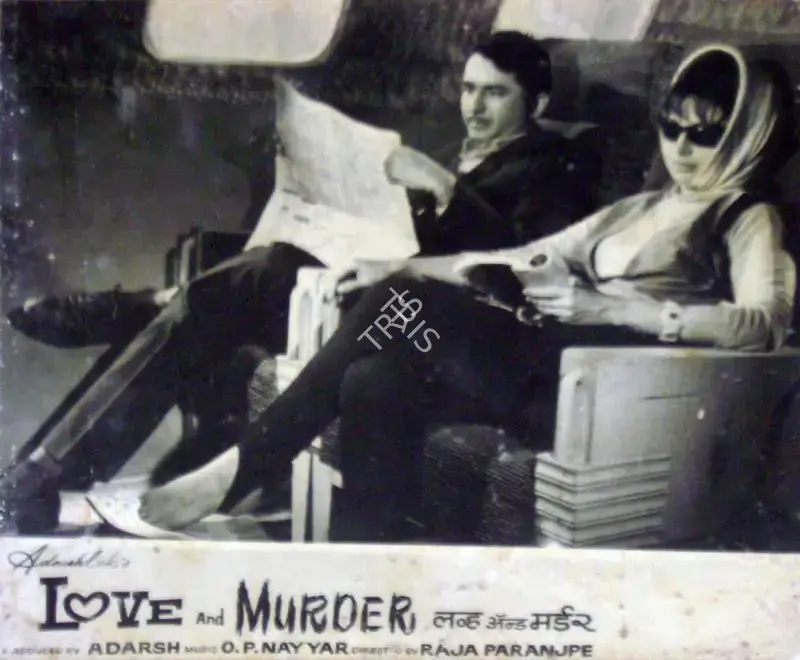B.K. Adarsh (Producer), Love And Murder, 1966, Lobby Card