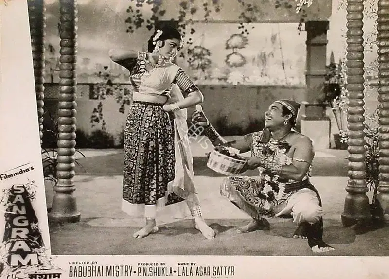 P.N. Shukla (Producer), Sangram, 1965, Lobby Card