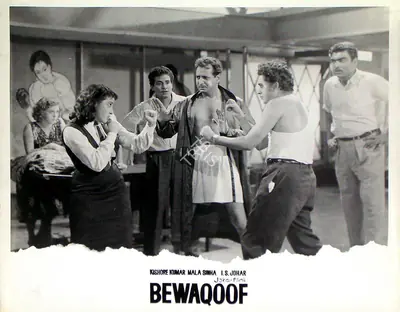 Bewaqoof, Actor, 1960