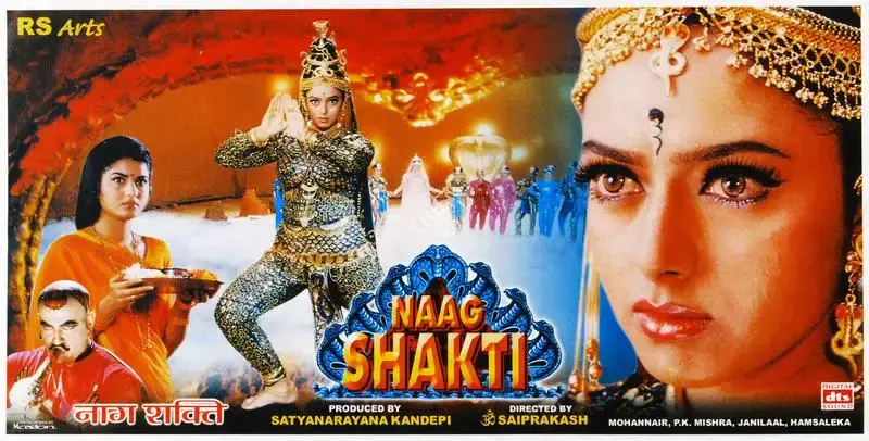 Sathya Narayana Kandepi (Producer), Naag Shakti, 2001, Song-Synopsis Booklet