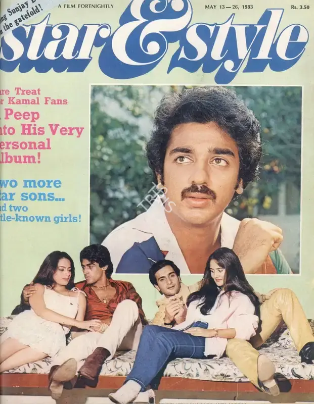 Gulshan Ewing (Editor), Star & Style, 1983, Magazine