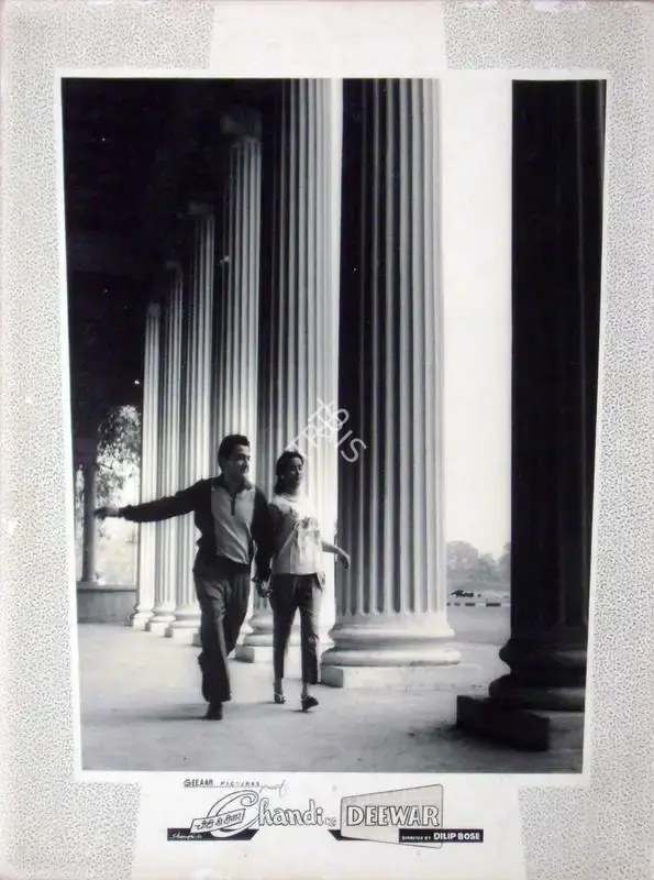 Dilip Bose (Director), Chandi Ki Deewar, 1964, Lobby Card