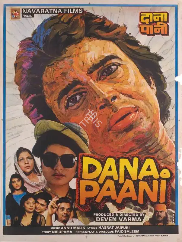 Devan Varma (Producer), Dana Paani, 1989, Full Sheet Poster