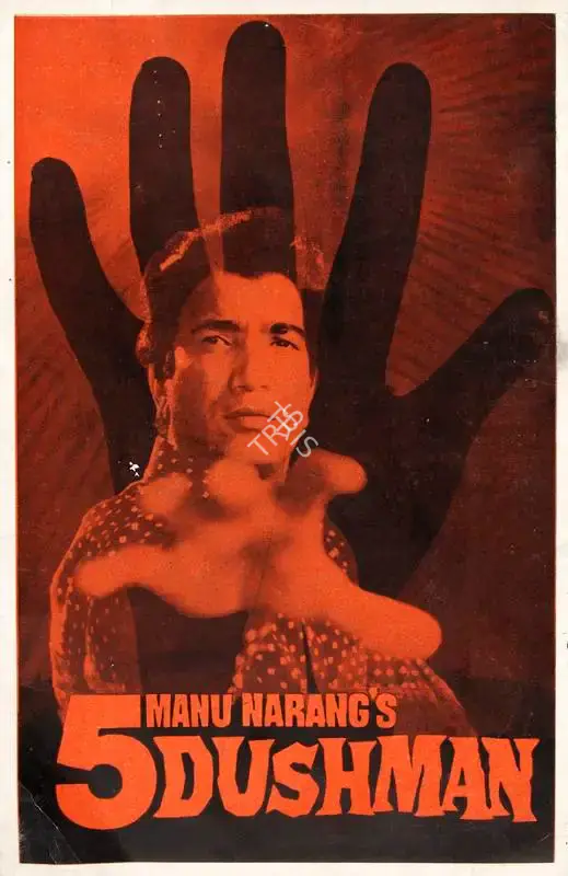 Manu Narang (Producer), 5 Dushman, 1973, Song-Synopsis Booklet