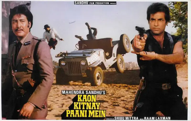 Mahendra Sandhu (Producer), Kaon Kitnay Paani Mein, 1987, Lobby Card