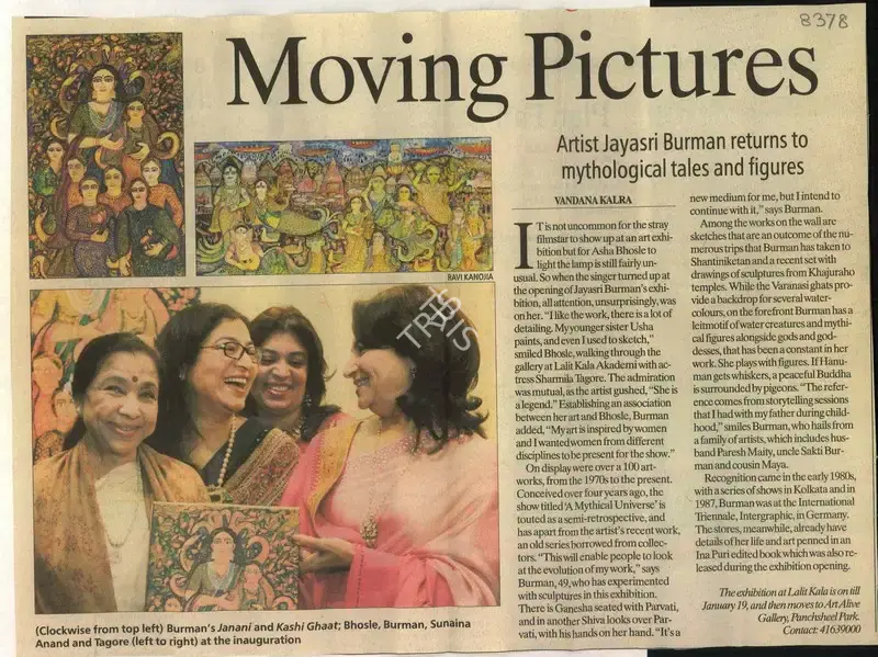 Vandana Kalra (Reporter), Moving Pictures, 2010, Newspaper Clipping