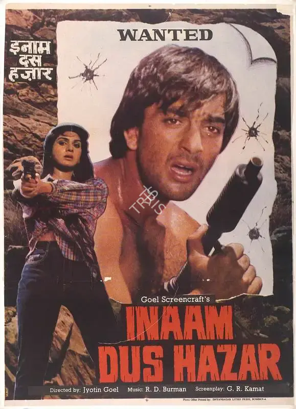 Jyotin Goel (Producer), Inaam Dus Hazaar, 1987, Full Sheet Poster