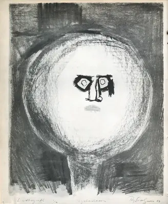 Roy Dalgarno (Artist), Untitled, 1964, Graphic Art