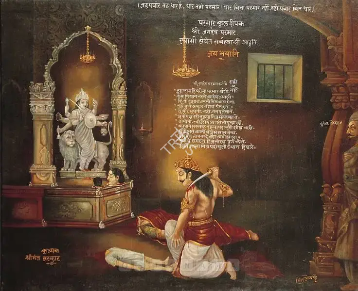 Baburao Painter (Artist), Jagadev…, 1944, Painting
