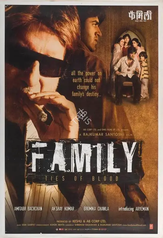 Keshu Ramsay (Producer), Family, 2006, Full Sheet Poster