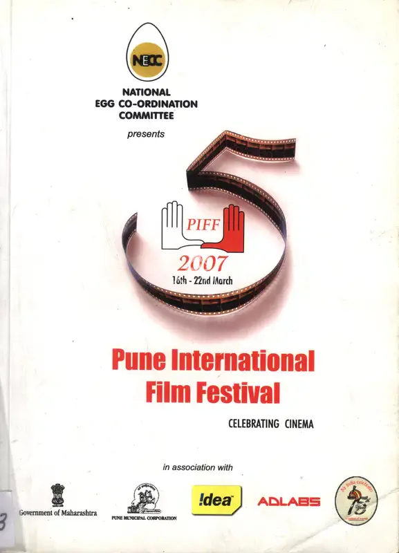 Suresh Kalmadi (Chairman), Pune International Film Festival, 2005, International Film Festival Catalogue