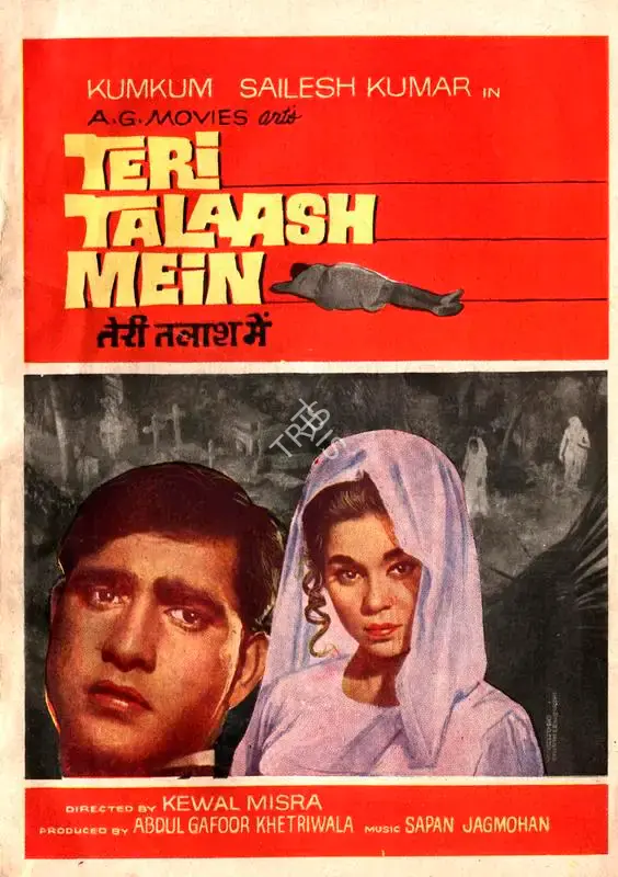 Adbul Gafoor Khetriwala (Producer), Teri Talaash Mein, 1968, Song-Synopsis Booklet