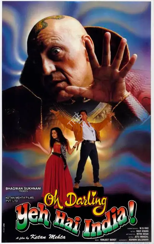 Ketan Mehta (Director), Oh Darling Yeh Hai India, 1995, Lobby Card