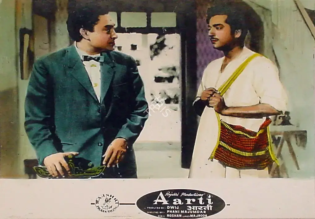 Pandurang Naik (Cinematographer), Aarti, 1962, Lobby Card