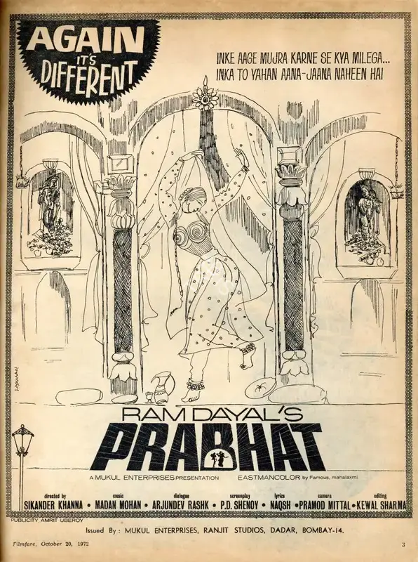 Ram Dayal (Producer), Prabhat, 1973, Advertisement