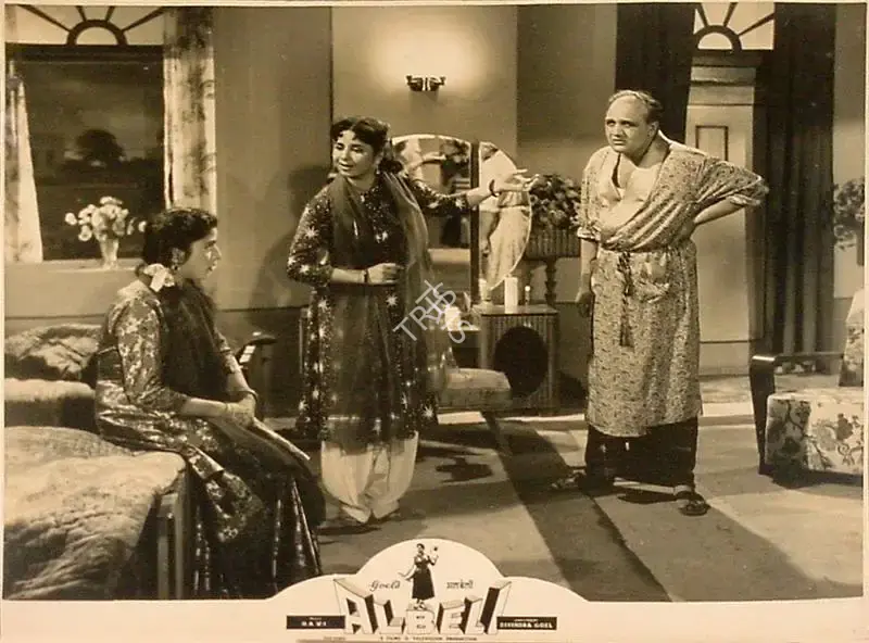 Devendra Goel (Producer), Albeli, 1955, Lobby Card