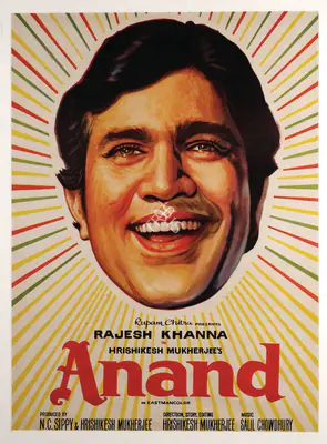 Hrishikesh Mukherjee (Producer), Anand, 1970, Full Sheet Poster