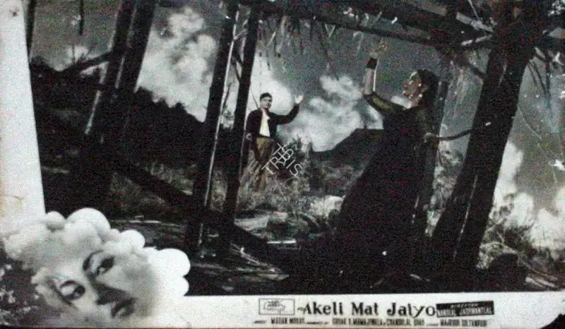 Vasant Nagesh Buva (Cinematographer), Akeli Mat Jaiyo, 1963, Lobby Card