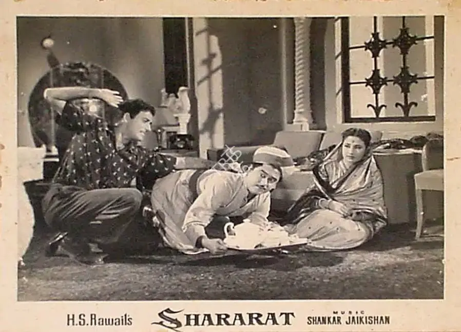 Dwarka Divecha (Cinematographer), Shararat, 1959, Lobby Card