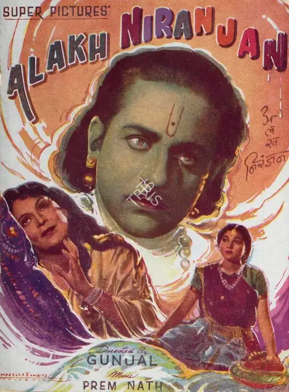 Gunjal (Director), Alakh Niranjan, 1950, Song-Synopsis Booklet