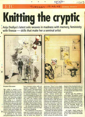 Vishwas Kulkarni (Writer), Knitting The Cryptic, 2008, Newspaper clipping