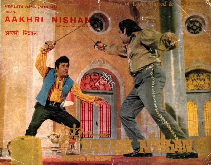 Manu U. Madnani (Producer), Aakhri Nishan, 1974, Song-Synopsis Booklet