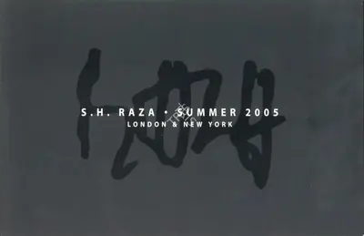 S.H. Raza (Artist), S.H. Raza, 2005, Solo Exhibition Invitation