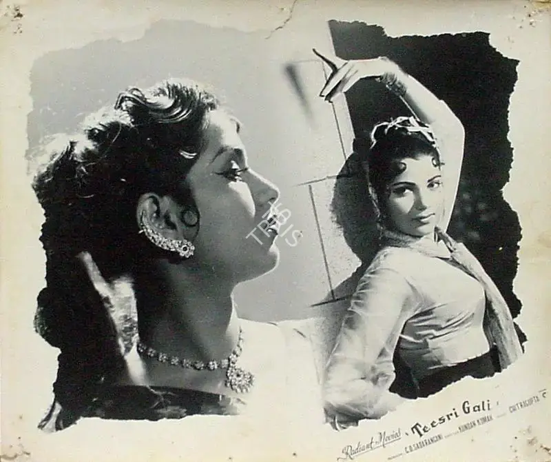 C.D. Sadarangani (Producer), Teesri Gali, 1958, Lobby Card