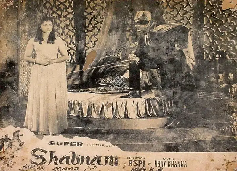Aspi Irani (Producer), Shabnam, 1964, Lobby Card