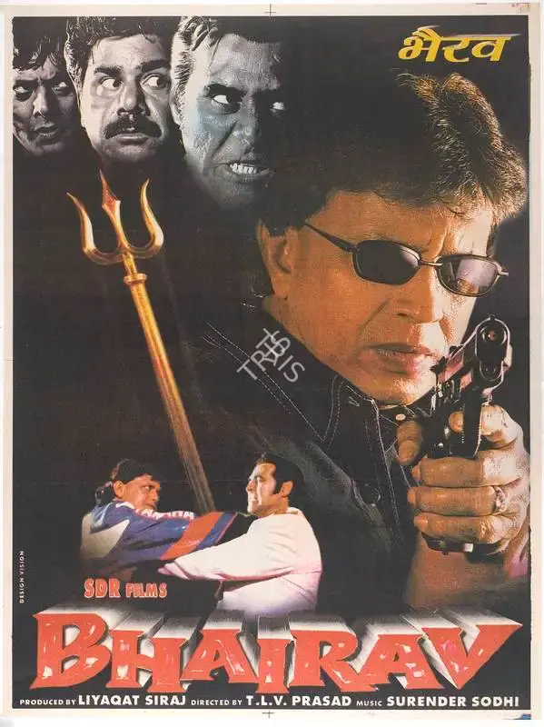 Liyaqat Siraj (Producer), Bhairav, 2001, Full Sheet Poster