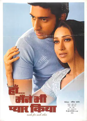 Suneel Darshan (Producer), Haan Maine Bhi Pyar Kiya, 2002, Full Sheet Poster