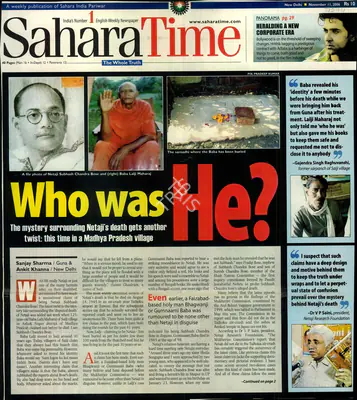 Sanjay Sharma (Reporter), Who was He, 2006, Newspaper Clipping