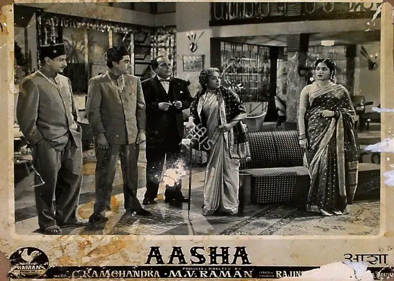 M.Venkat Raman (Producer), Aasha, 1957, Lobby Card