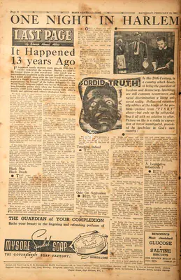 Khwaja Ahmad Abbas (Columnist), It Happened 13 Years Ago, 1951, Essay