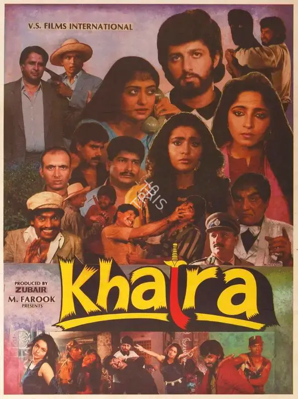 Munir Khan (Designer), Khatra, 1991, Half Sheet Poster