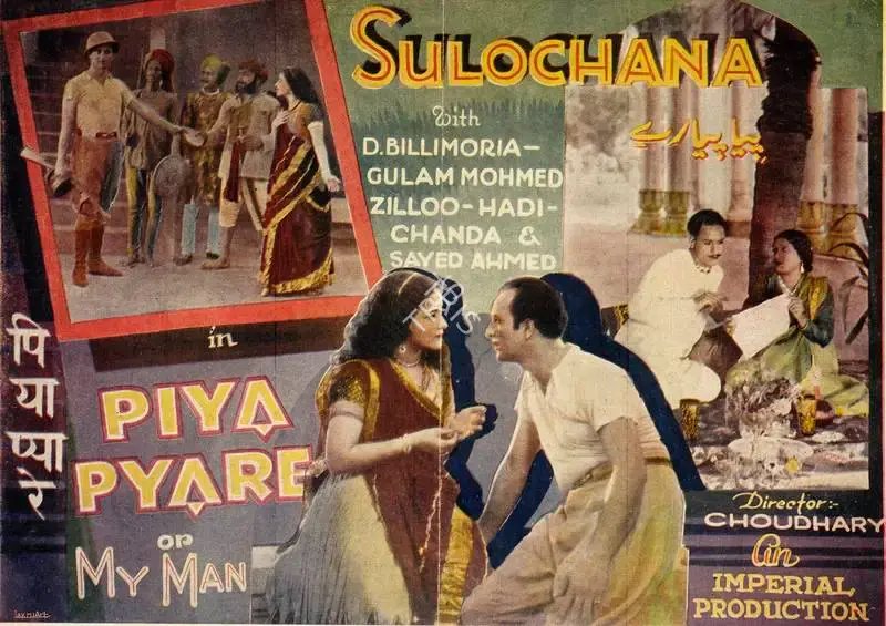 R.S. Choudhry (Director), Piya Pyare, 1934, Handbill