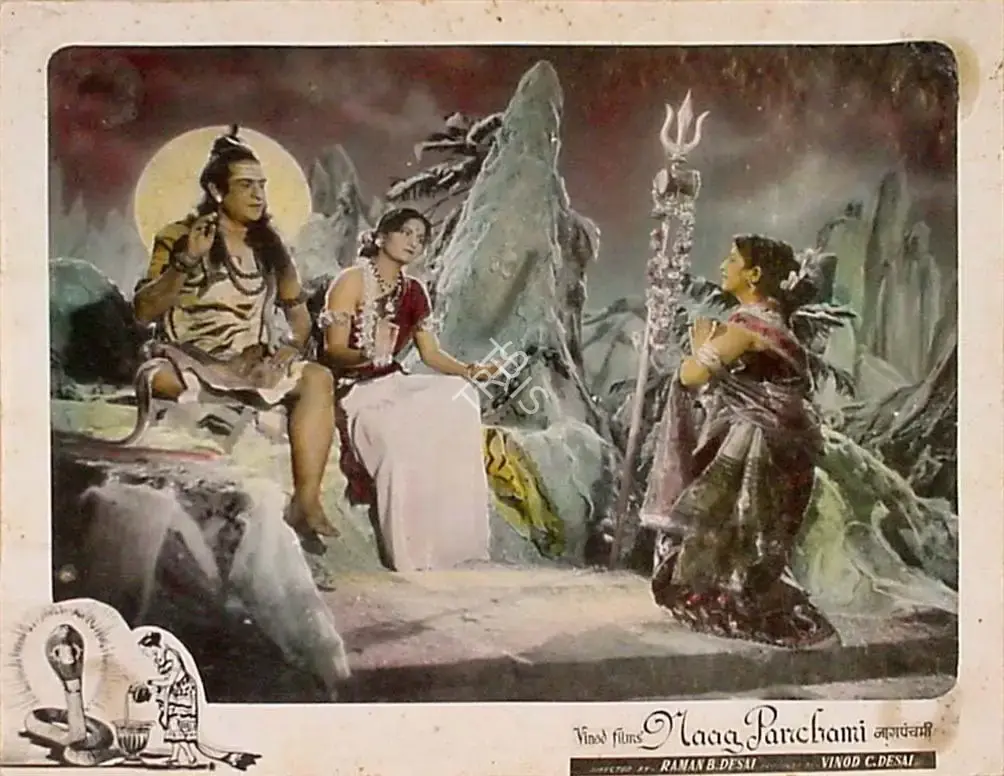 Raman B. Desai (Director), Naag Panchami, 1953, Lobby Card