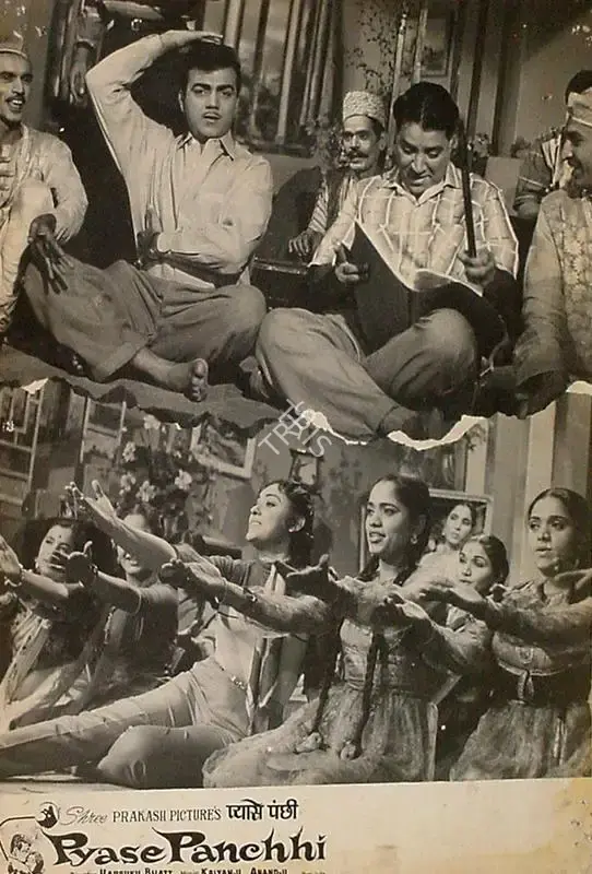 Harsukh Bhatt (Director), Pyase Panchhi, 1961, Lobby Card