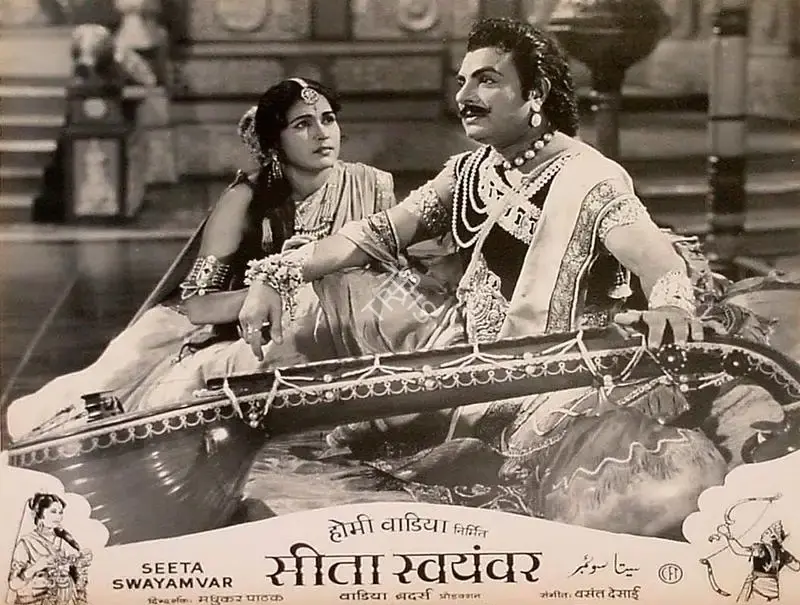 Homi Wadia (Producer), Seeta Swayamver, Lobby Card