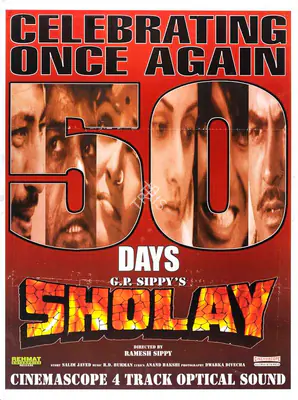 G.P. Sippy (Producer), Sholay, 1975, Full Sheet Poster